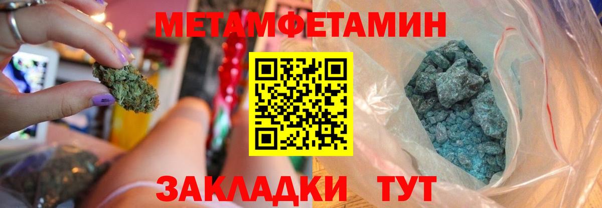 Amphetamine 97% Муравленко