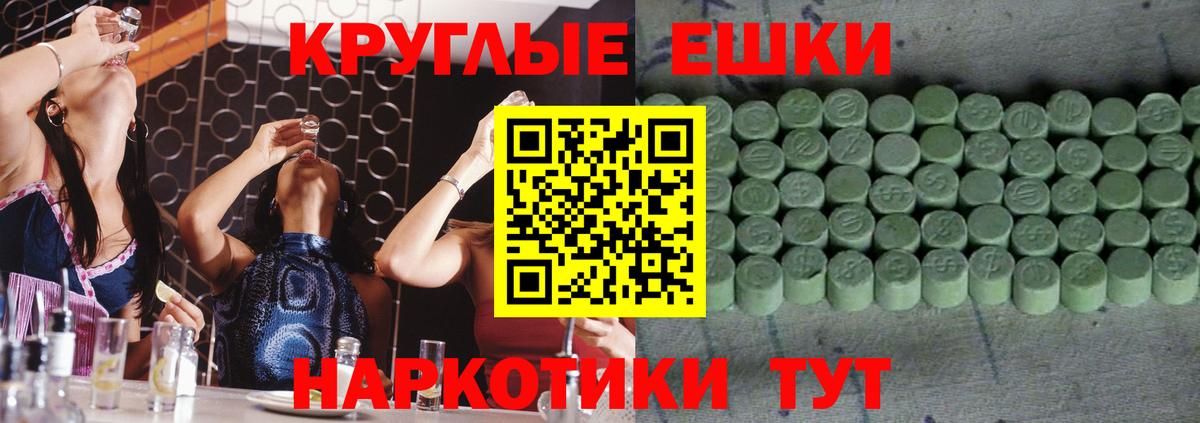 Ecstasy mix  Ecstasy  Вход с VPN  Муравленко  Экстази Дубай 