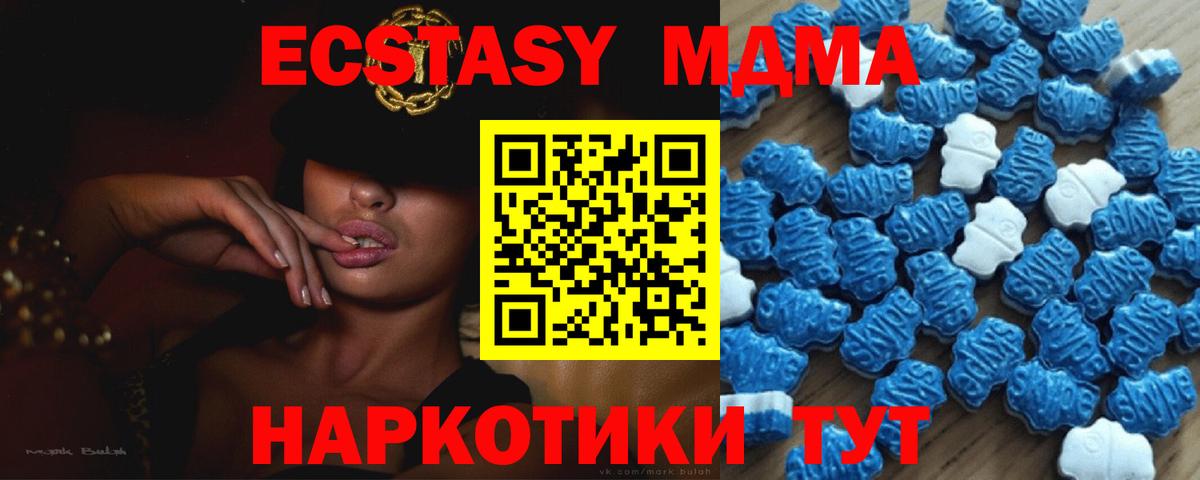 Конопля  МЕТАМФЕТАМИН  Вход с VPN  Гашиш  Мефедрон   LSD-25  ГАШИШ  Муравленко  ЭКСТАЗИ 