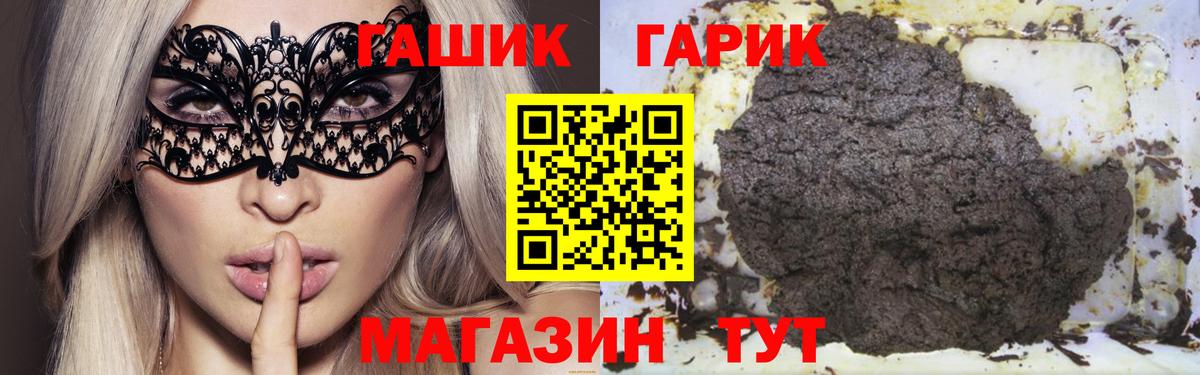 ГАШ Cannabis  Гашиш  Вход с VPN  Муравленко  Гашиш AMNESIA HAZE 