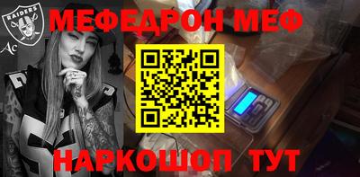 сатива Старая Купавна