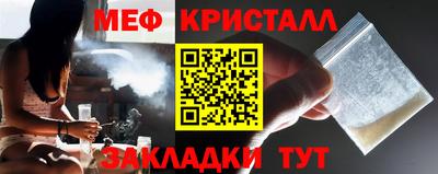 меф VHQ Будённовск