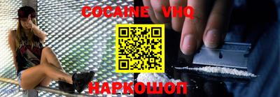 меф VHQ Будённовск