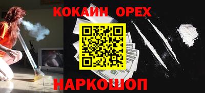 героин Бугуруслан