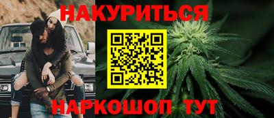 меф VHQ Будённовск