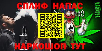 кокаин VHQ Ставрополь