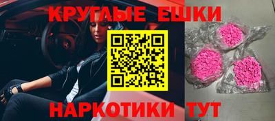 меф VHQ Будённовск