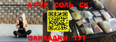 тгк Бузулук