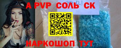 меф VHQ Будённовск