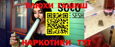 героин Бугуруслан