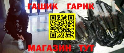 героин Бугуруслан
