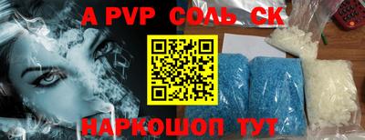 героин Бугуруслан