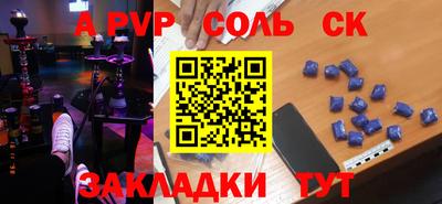тгк Бузулук