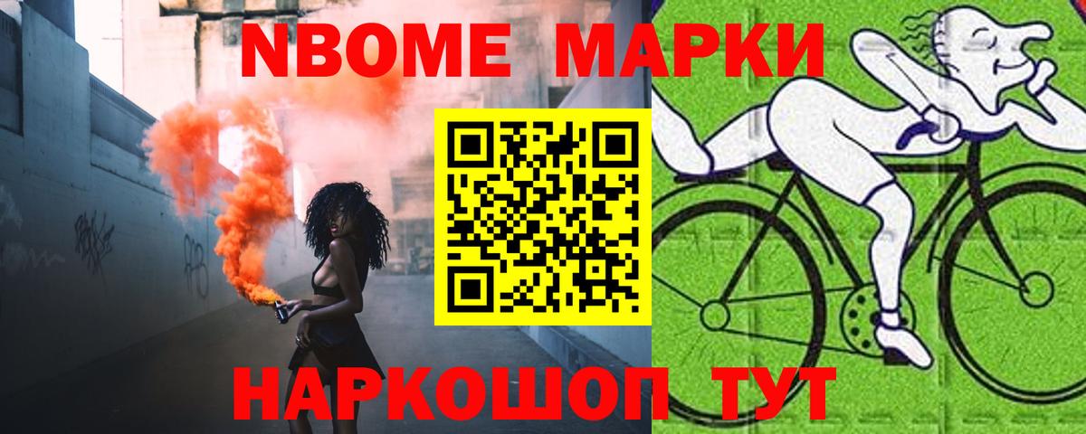 LSD-25 экстази ecstasy Муравленко