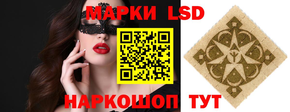 Муравленко  ЛСД экстази кислота  Лсд 25 экстази кислота  Вход с VPN 