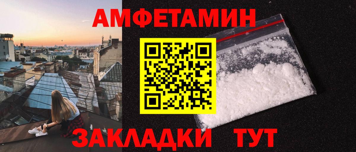 МЕТАМФЕТАМИН Methamphetamine  Вход с VPN  Муравленко  МЕТАМФЕТАМИН Methamphetamine 