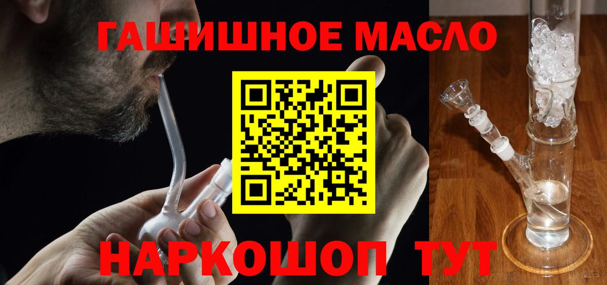 ТГК концентрат Муравленко