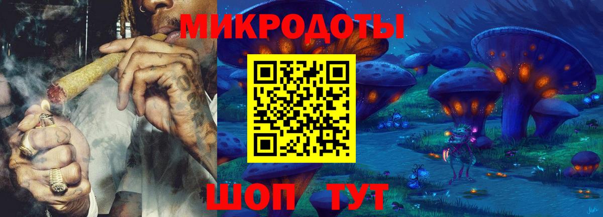 Муравленко  купить наркоту  Вход с VPN  Галлюциногенные грибы мицелий 