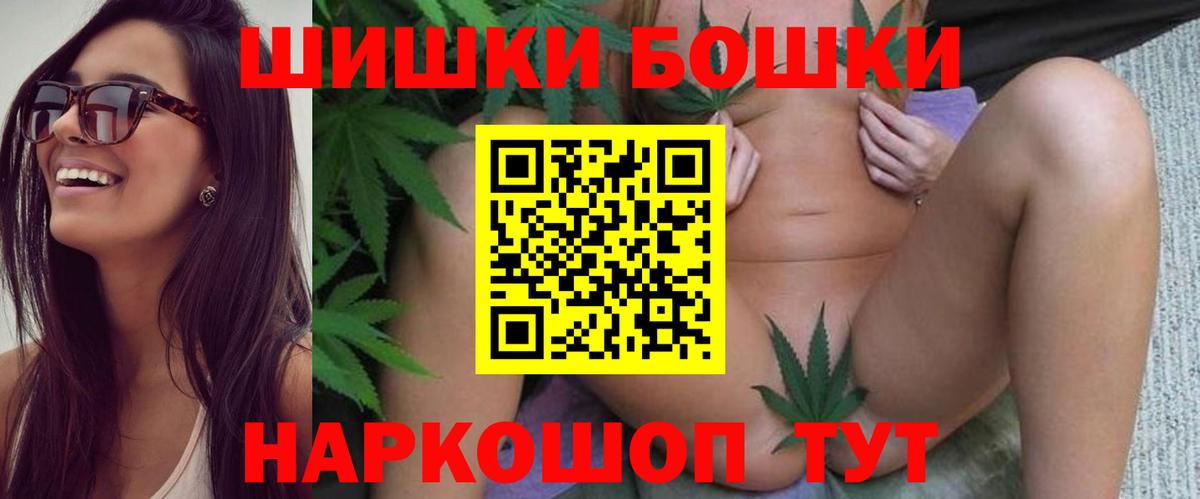 Шишки марихуана ГИДРОПОН  Канабис OG Kush  Муравленко  Бошки марихуана марихуана  Вход с VPN  Шишки марихуана ГИДРОПОН 